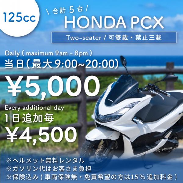 石垣島レンタルバイクゆるり〜 YURURi〜｜石垣島の観光ガイド 石垣島ねっと