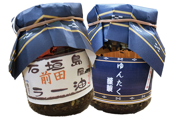 ゆんたく 石垣島の観光ガイド 石垣島ねっと